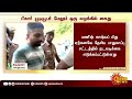 migrants fake videos case பீகார் யூடியூபர் மேலும் ஒரு வழக்கில் கைது sun news