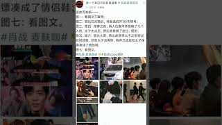 众所周知  王一博  衣品好  老姨 就是个残疾人   一辈子无法独立行走