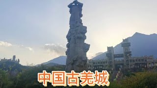 藏族阿咪去看茂县羌族古羌城，被四周雪山围绕的城市竟然那么美