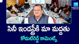 Komatireddy Venkat Reddy Comments on Film Industry | CM Revanth Reddy | @SakshiTV