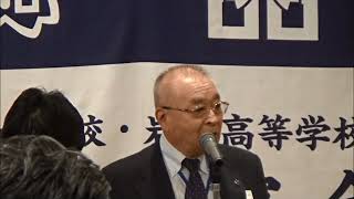 令和元年　石桜同窓会　第2部懇親会