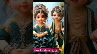 সুপ্রভাত বন্ধুরা#herakrishna #radheradhe  #please #subscribe 🙏