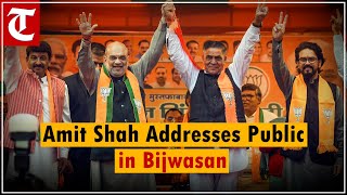 LIVE: HM Amit Shah addresses public meeting in Bijwasan, New Delhi