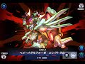 【遊戯王マスターデュエル】魔導獣エンディミオン vs アンデエルド【ランク戦リプレイno.07】