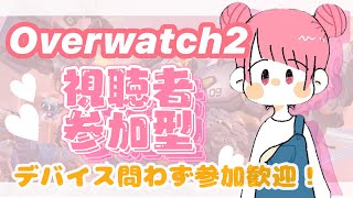 スーパーニートタイムOW2[参加型]