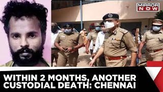 Man Dies In Police Custody In Chennai | Custodial Death In Tamil Nadu | Breaking News