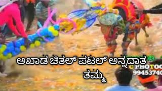 ಹಾವೇರಿ ಅನ್ನದಾತನ ತಮ್ಮ ತುಂಬಾ ಉಡಾಳ ಇದಾನೆ #haveeri annadata new pi pi