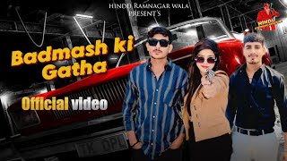 Badmash Ki Gatha l Official Video |Hindu Ramnagarwala |Tushar Goswami |Arjun Goswami |Badal Goswami