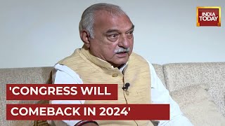 Bhupinder Singh Hooda Confident Of Congress Forming Government In 2024 In Haryana