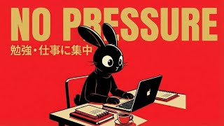 No pressure... just music / Boom Bap Jazzy Lo-fi for study, work