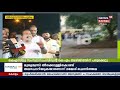 sfi ksu clash live പ്രതിപക്ഷ നേതാവ് ramesh chennithala മാധ്യമങ്ങളോട് സംസാരിക്കുന്നു