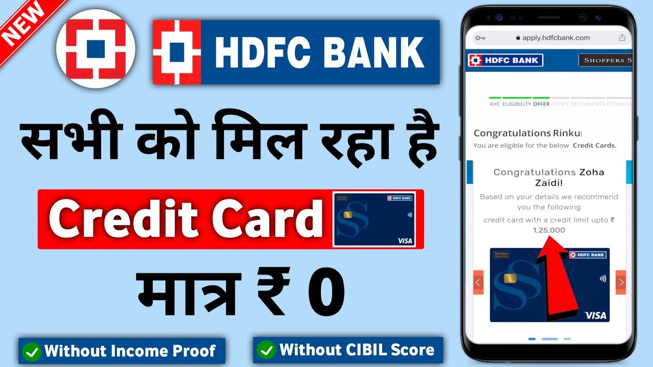 HDFC Lifetime Free Credit Card Apply Online | How To Apply HDFC Credit ...