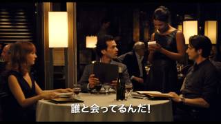 フランス映画『彼は秘密の女ともだち』予告編