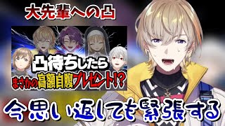 葛葉からのプレゼントなど凸待ち回での裏話をする風楽奏斗【にじさんじ切り抜き/くろなん】