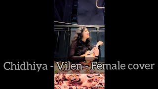 Vilen - Chidiya - Female cover by Roshni Somkuwar #Ukebeginners #latestcover2021  #ChidiyabyVilen