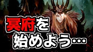 【エルフ厨 #324】OTKにも勝てる気がした…！冥府エルフ！【シャドウバース】【Shadowverse】