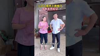 儿子儿媳离婚了，婆婆竟然这么做#婆媳关系 #情感#家庭#人生百態#shorts