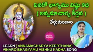 Learn Here Vinaro Bhagyamu Vishnu Kadha Song | వినరో భాగ్యము విష్ణు కథ | Tholi ekadashi 2023 |Bhakti