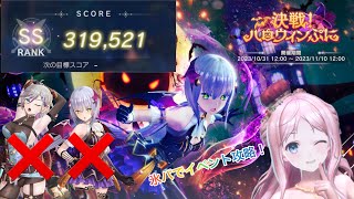 【レスレリ】決戦！ハロウィンぷに10 イベントボスチャレンジに挑戦