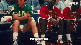 生涯两度横扫乔丹，把人喷到自闭的NBA绅士，全能伯德有多强？ #篮球 #拉里伯德 #NBA #乔丹 #篮球🏀