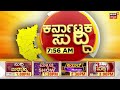 karwar port development ಕಾರವಾರ ಬಂದರು ಅಭಿವೃದ್ಧಿಗೆ ವಿರೋಧ ಸಾಗರಮಾಲ ಯೋಜನೆಗೆ ಮೀನುಗಾರರ ಕಿಡಿ