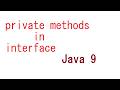 Hands On Private methods in interface  | Java 9  |  Java 9 features |  core java |