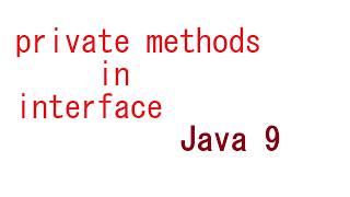 Hands On Private methods in interface | Java 9 | Java 9 features | core java |