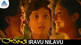 Anjali Tamil Movie Songs | Iravu Nilavu Video Song | Mani Ratnam | Ilayaraja | Pyramid Glitz Music