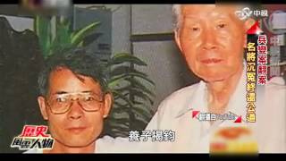 那些年 日本侵門踏戶  Part 4 功高震主? 蔣介石眼中釘? 名將孫立人命運揭密! │歷史風雲人物20170115