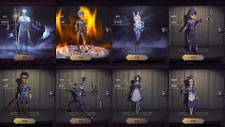 【第五人格】第二十三赛季·精华3皮肤全皮肤橱窗展示来啦(*≧ω≦)