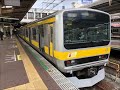 走行音 jr東日本e231系900番台 ﾓﾊe231 901 日立igbt vvvf