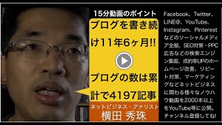 ネットビジネス･アナリスト2020年2月のブログいいね!分析マイムービー