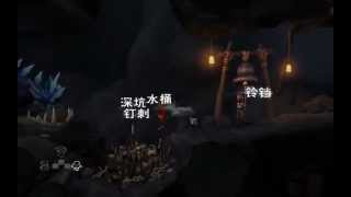 [佐生實況台]THE CAVE洞穴part-1.狗大哥對不起啊~我只是手養而已啊!!