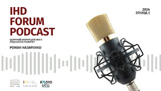 IHD Forum Podcast: Роман Назаренко