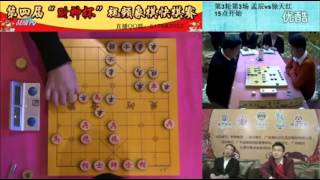 2016年第四届财神杯视频象棋快棋赛第三轮第3场 徐天红VS孟辰 标清 現場點評