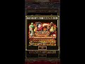 超激アツ超ワノ国編スゴフェスくる！新情報がやばい！［optc］［トレクル］［one piece　treasure　cruise］［원피스 트레져 크루즈］［ワンピース］