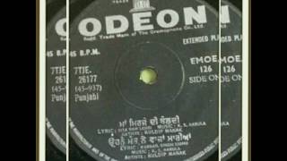 Maa Mirze Di Boldi Singer  Kuldeep Manak