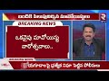 live🔴నేడు ఉత్తర తెలంగాణకు మావోయిస్టులు బంద్. maoist party call bandh in telangana rtv