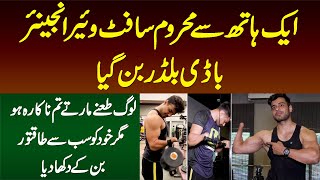 Ek Hath Se Mazoor Software Engineer Bodybuilder Bun Gaya - Log Tana Marte Thay Ke Tum Nakara Ho