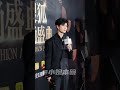 241222 sohu fashion awards 2024 x allen เหรินเจียหลุน allenren renjialun 任嘉伦 任嘉伦allen