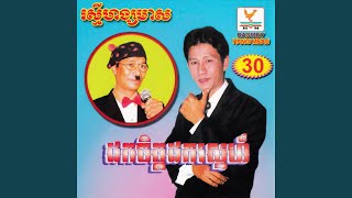 អានីដួងចិត្ត