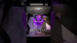 驚くべき知性で警察から逃げた男.