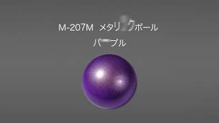 Sasaki Rhythmic Gymnastic Ball M 207M VI