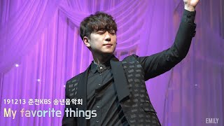 191213 춘천KBS 송년음악회 - My Favorite things ㅣ 고우림 Focus(포레스텔라 Forestella)