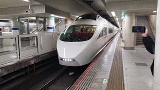 [MHあり！]「音鉄の皆さま向け、録音車両あり！ VSE独特のサウンドを楽しむ旅　“サイレントロマンスカー”（1名2席利用）」MHを鳴らしながら小田急線新宿駅地下ホーム8番線を発車するシーン