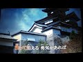 【新曲】白川慕情　★真咲よう子　12 19日発売　cover🎤ai haraishi