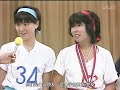 欽ちゃんの第21回全日本仮装大賞 op