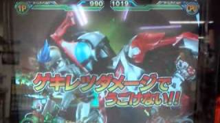 ガンバライド　002弾　EXステージ負けました。