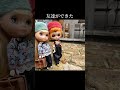 アメリと過ごした6年🎥色んなところに行ったね💗 ブライス blythe おすすめ ooakdoll ooak おすすめにのりたい blythedoll ブライス人形