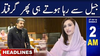 Samaa News Headlines 2AM | SAMAA TV | 18th May 2023